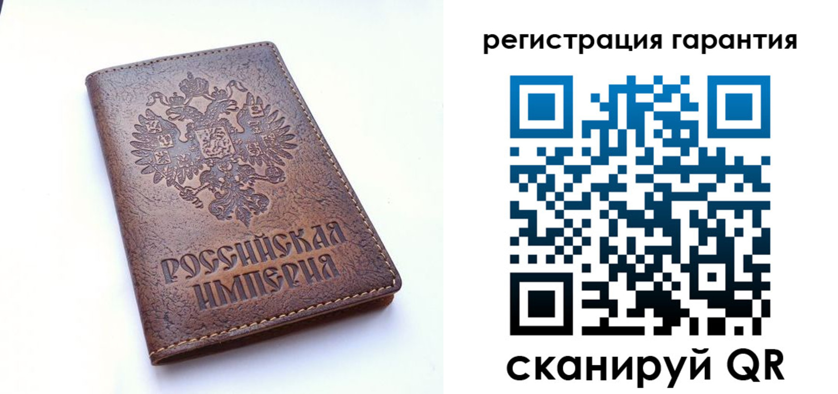 прописка регистрация в Снежногорске
