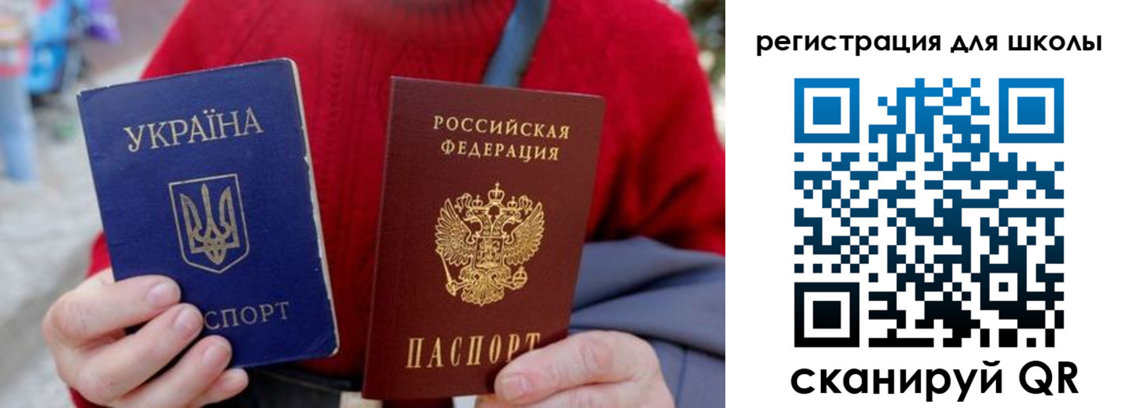 миграционный учет в Снежногорске